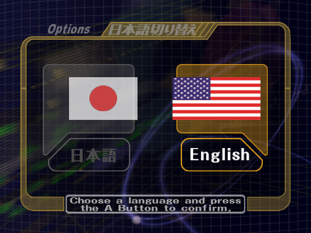 lang-SSBM-us.png