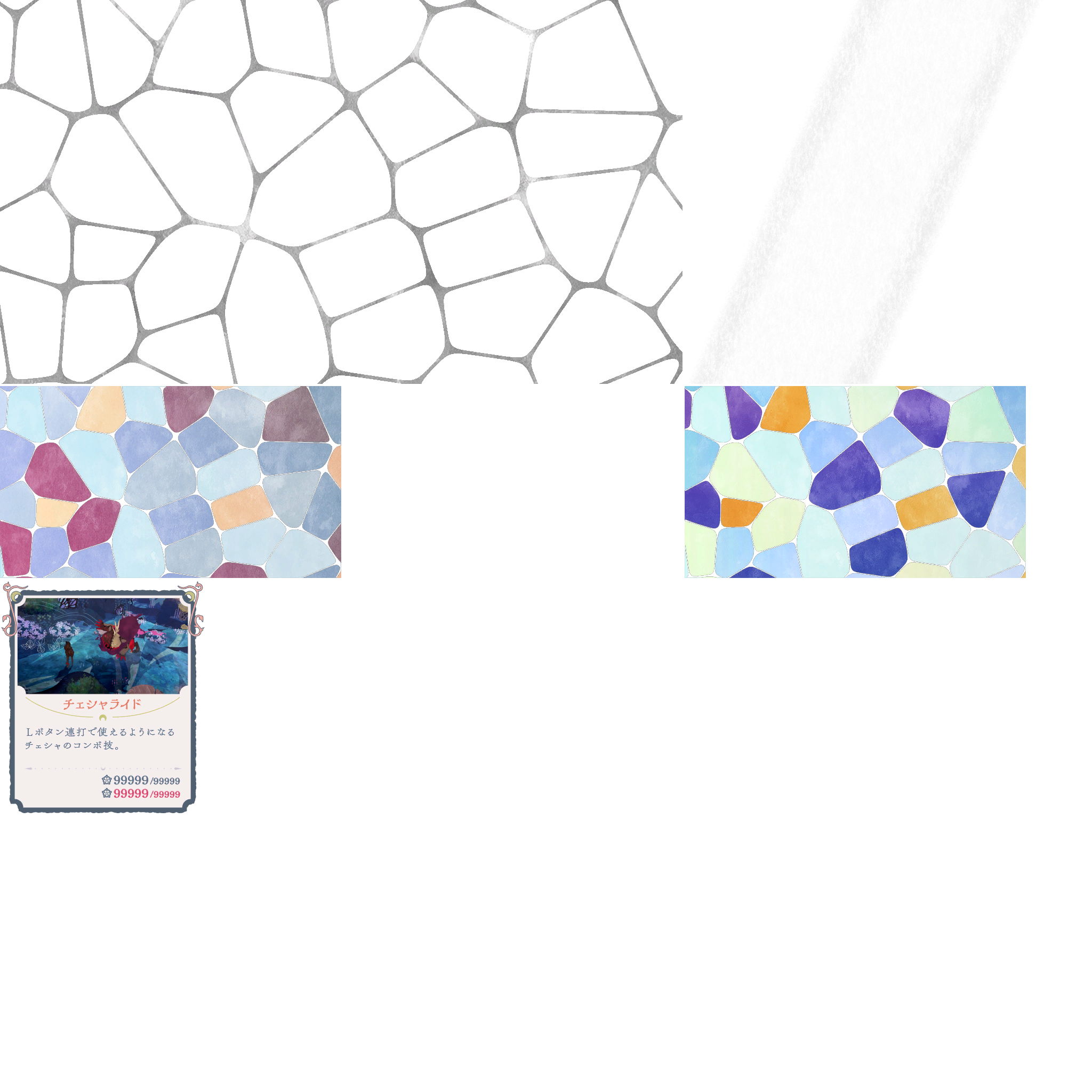 Stained glass graphics, along with a skill tree info box that reads "Cheshire Ride - Can be used by hitting the L button repeatedly. Cheshire combo technique."