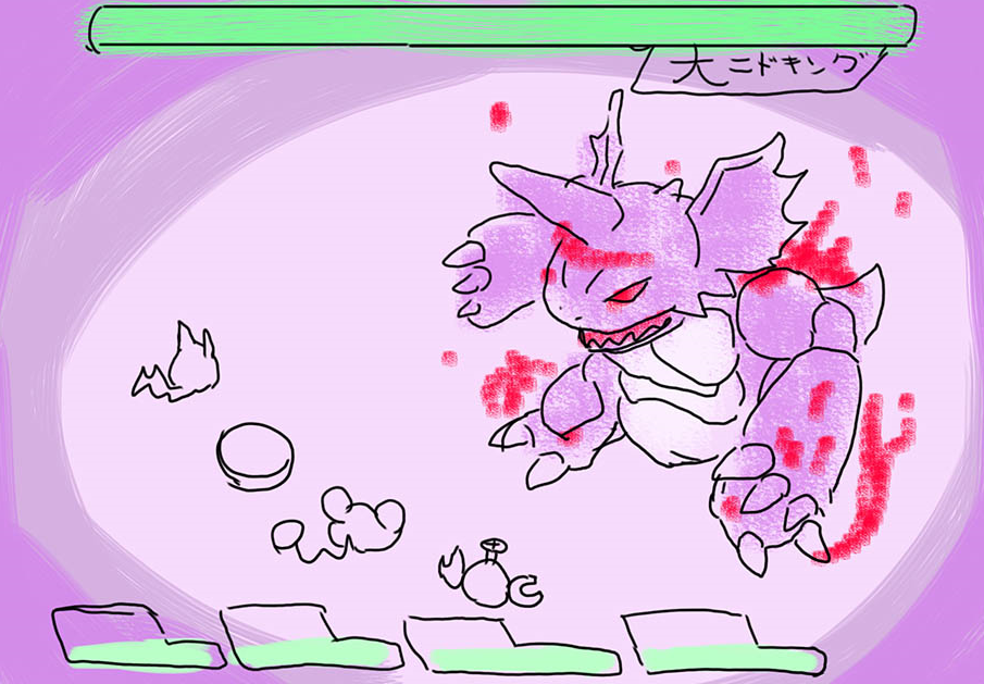 Gmax_nidoking_2.png Gmax_nidoking_2.png
