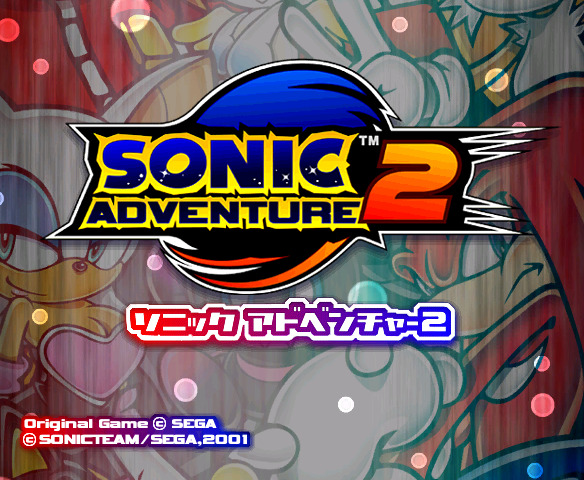 SonicAdventure2Battle_NSWTitleMockup.png
