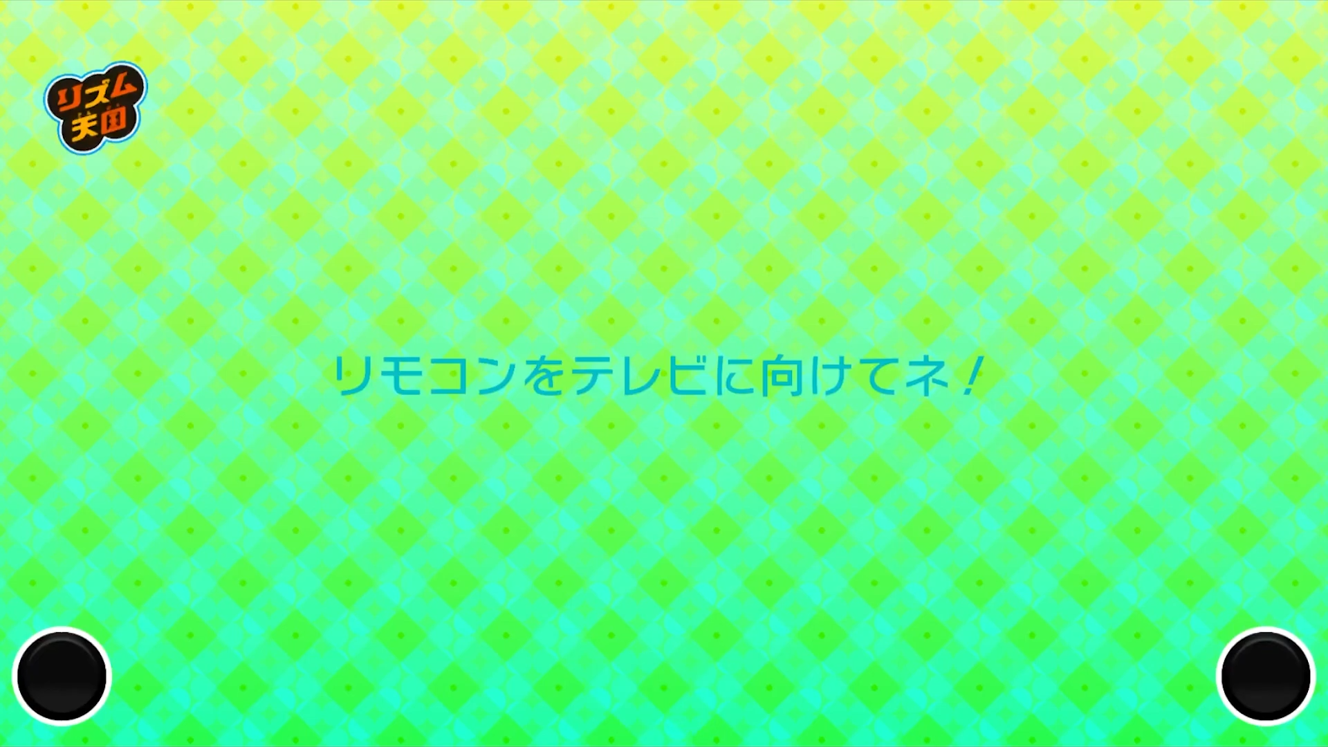Rhythm_Heaven_Fever_Calibration_unused.png Rhythm_Heaven_Fever_Calibration_unused.png