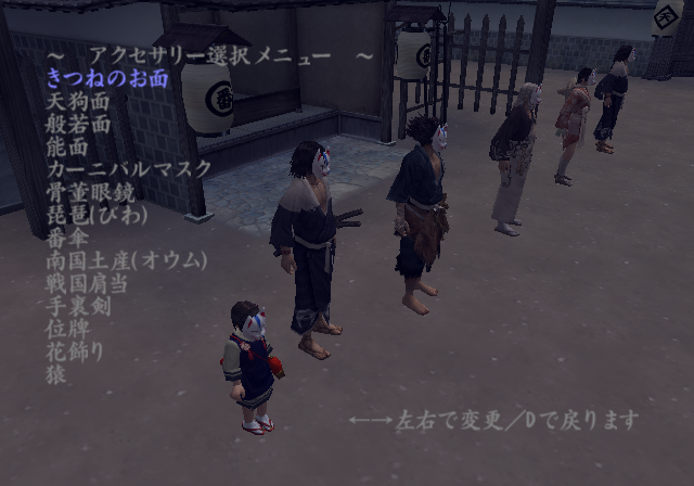 Way_of_the_Samurai_2_-_Debugoption6.png