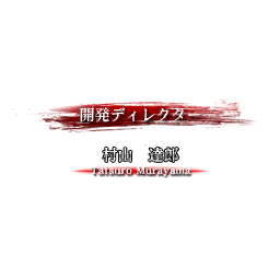 SNK2_staff_04_10.png