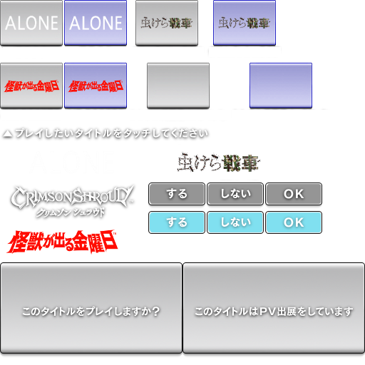 AFM_G02_title_b.png