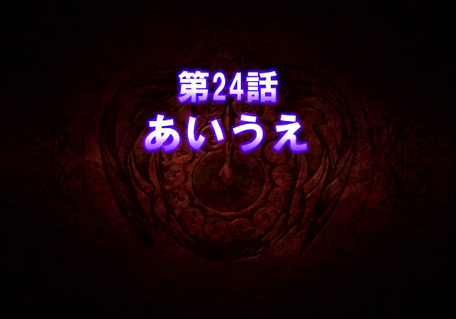 Atelier_Iris_2_Placeholder_Episode24.png