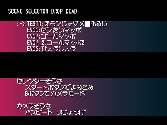 Amazing_Island_Debug_Menu_ひろし_of_ひろし_1.png