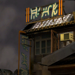 A rather boring thumbnail for Lao Chase. A rather boring thumbnail for Lao Chase.