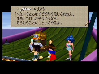 Kiliac: "Huh, this runt? No way I’m believing that. But if Colleen says it’s so, then I’ll play along."