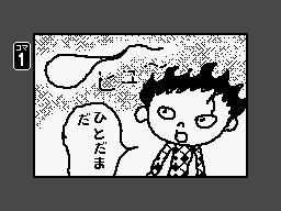 WarioWareDIY-JSpirit.png WarioWareDIY-JSpirit.png