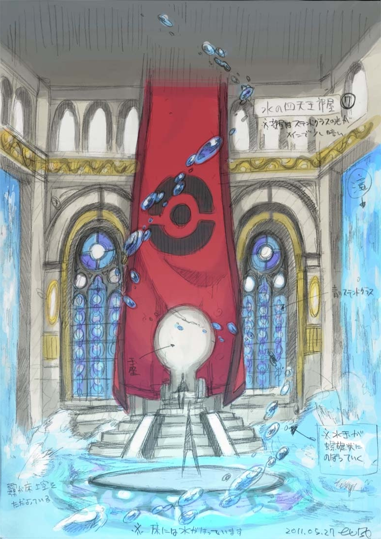 PokeXY_ConceptArt_605131_PL_room_7.png PokeXY_ConceptArt_605131_PL_room_7.png