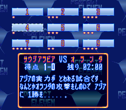 JWSPE_Scenario4.png