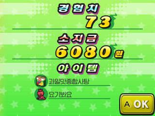 YKW1-Money_KO.png