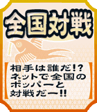 pnm12PS2-nettaisen_(36).png