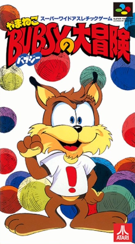 Bubsy_in_Claws_Encounters_of_the_Furred_Kind_Japanese_NSO_Updated_Cover.jpg