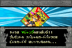 YGODM5_V_Jump.png