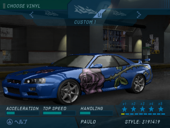 Nfs_og1.png Nfs_og1.png