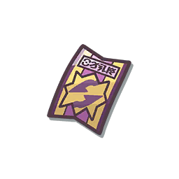 Pokemonmastersex_i075_0016_01_256.ktx.png