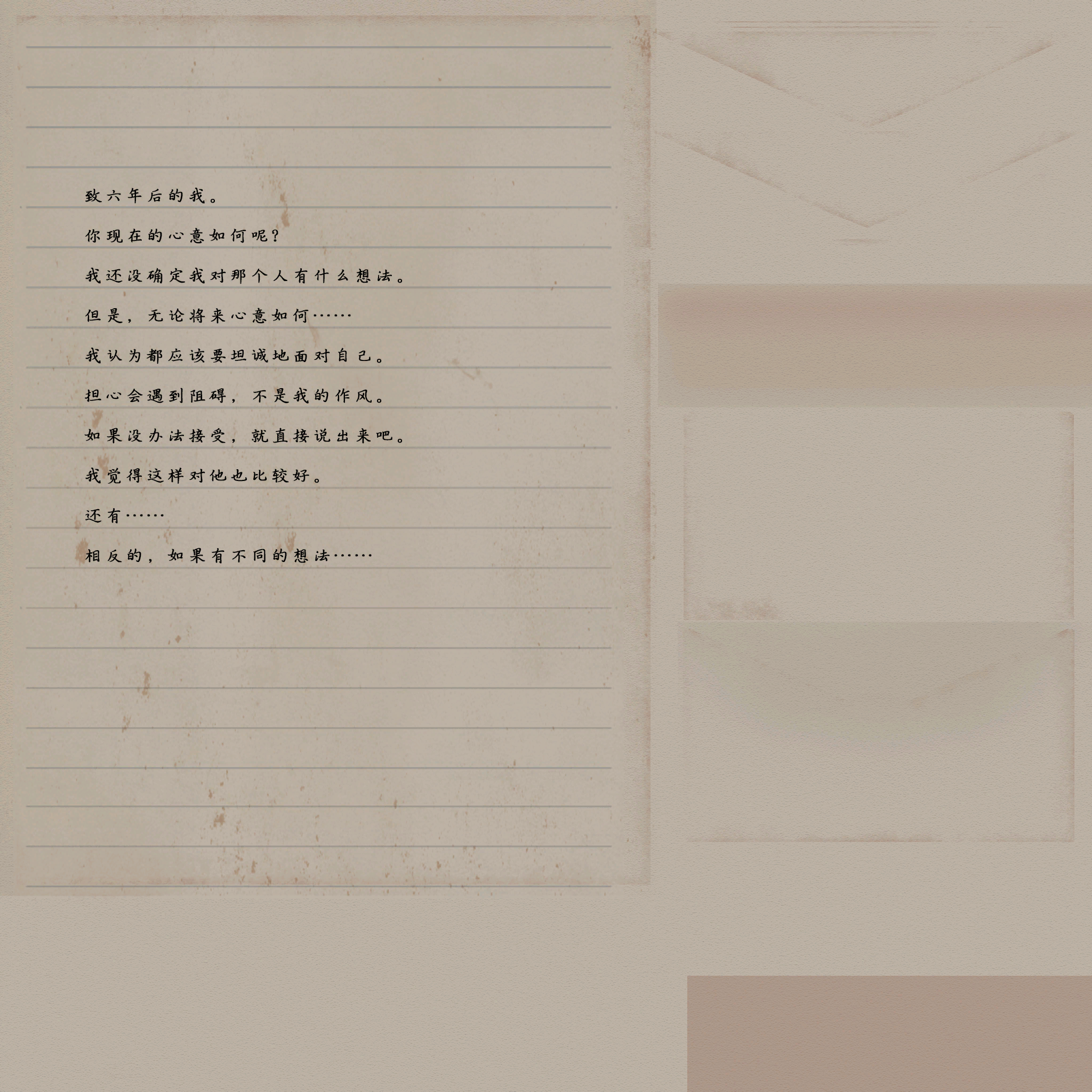 AINI_md_iib008_letter_cn.png