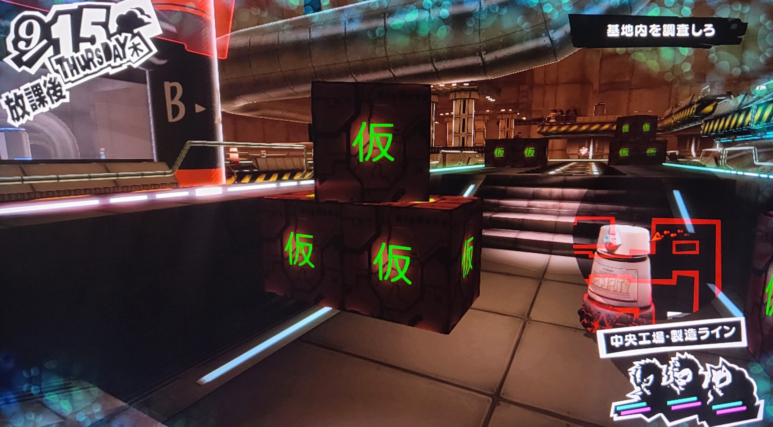 Placeholder texture on boxes