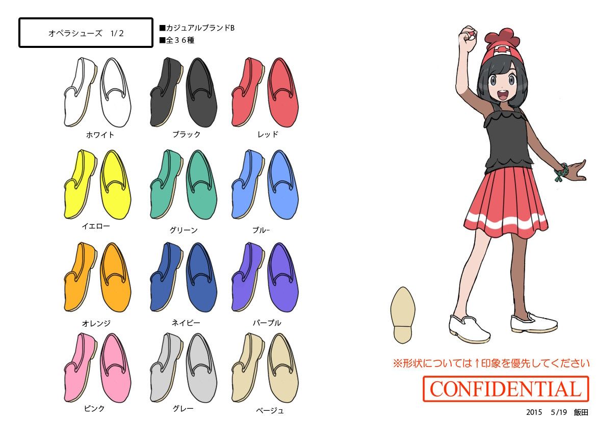 PokeSM_ConceptArt_nijiオペラシューズ1.jpg