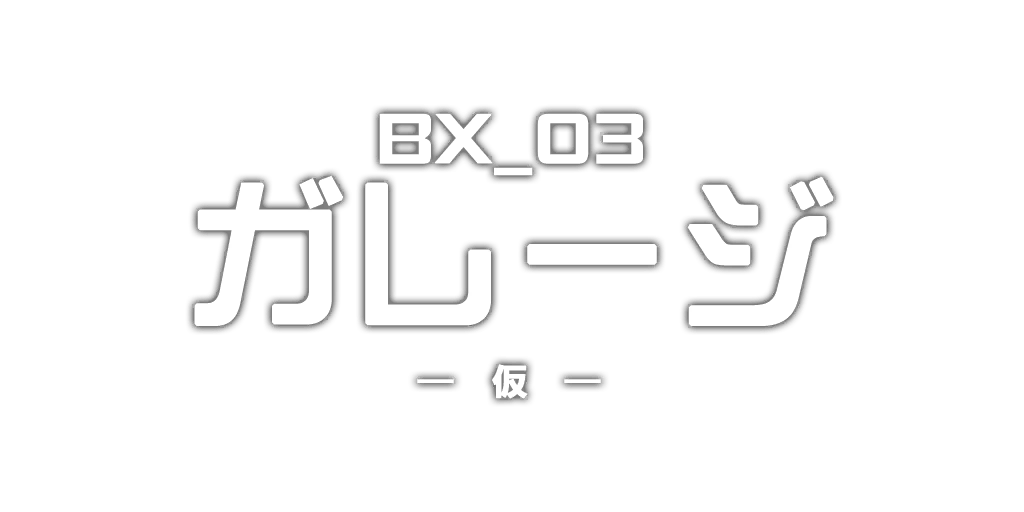 MapName_bx03.png MapName_bx03.png