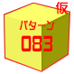 GumiPattern083.png GumiPattern083.png