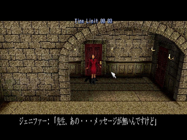ClockTower2_Balcony_Intro1_Hyper.png