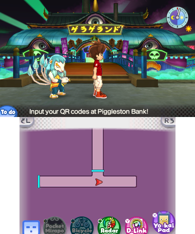 YW3-GeraGera_Land_Entrance.png YW3-GeraGera_Land_Entrance.png