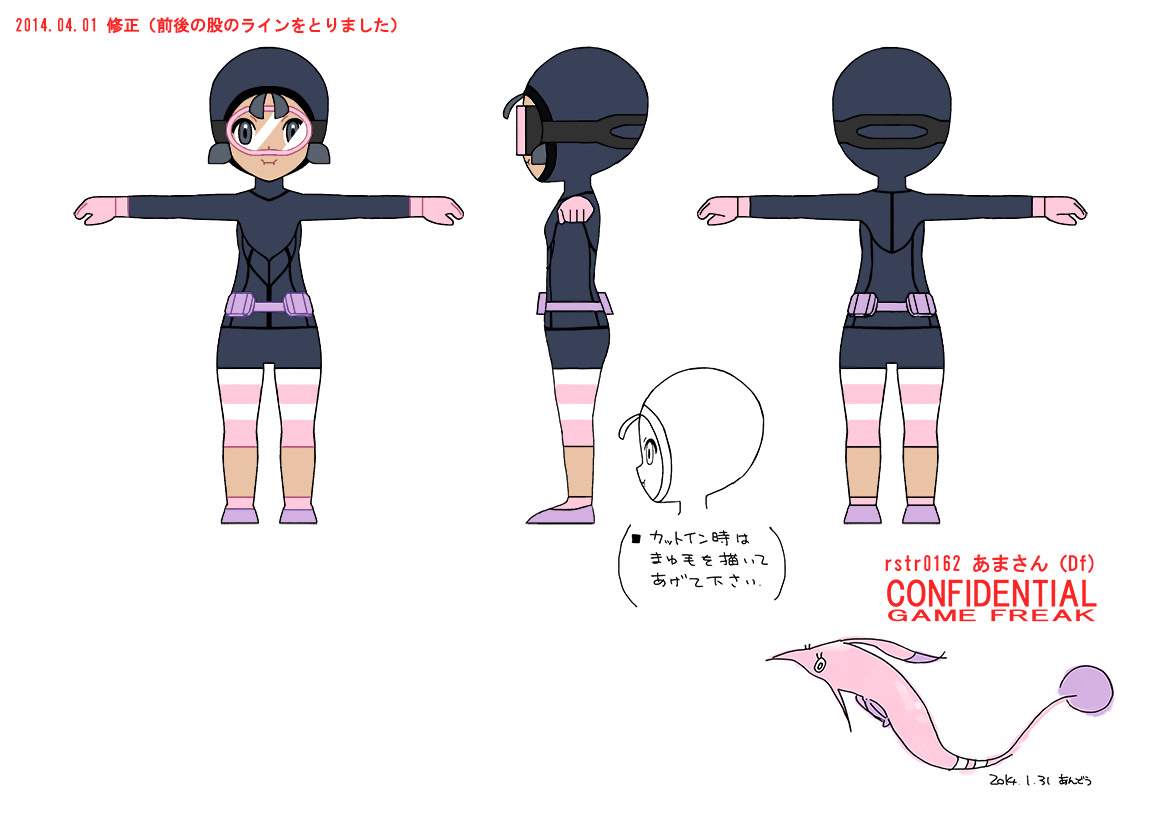 PokeORAS_ConceptArt_あまさん.jpg