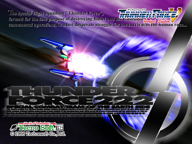 Thunder_Force_V_Perfect_System_Unused_Image_GAUNTRET.png Thunder_Force_V_Perfect_System_Unused_Image_GAUNTRET.png