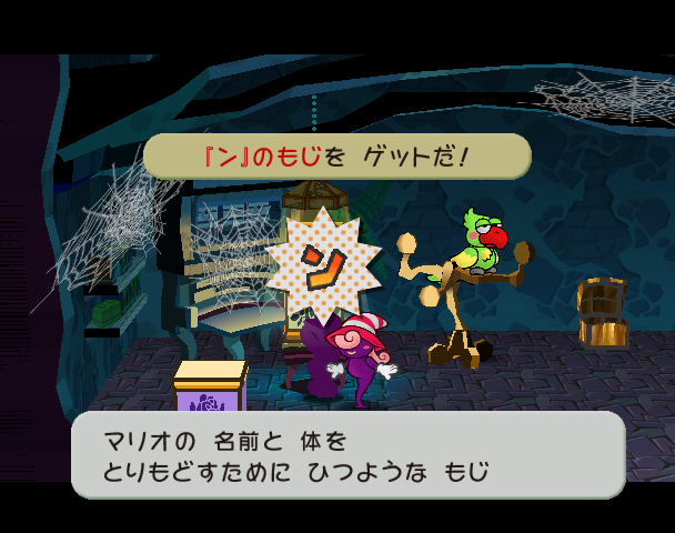 PMRPG_Character_Collect.png