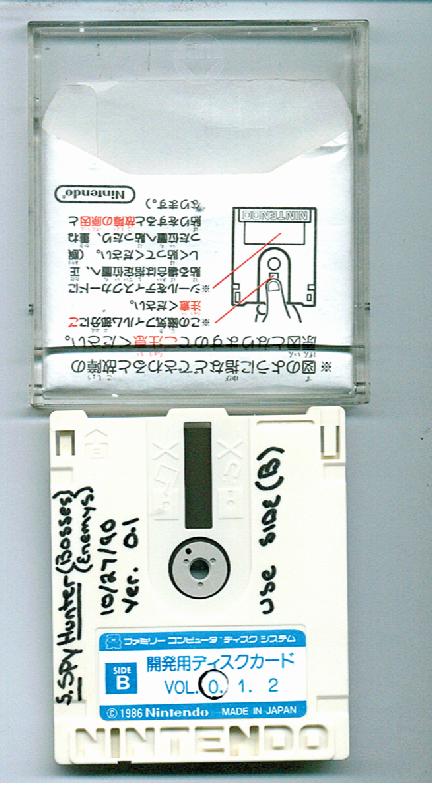 Sunsoft_Dev_Disks_D16-4_B.jpg