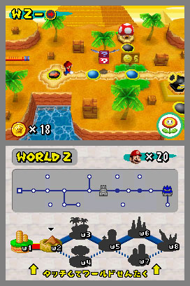 NSMB-prerelease-tempfilename_49.jpg