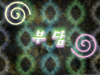 ddr4thPS-bg2.png