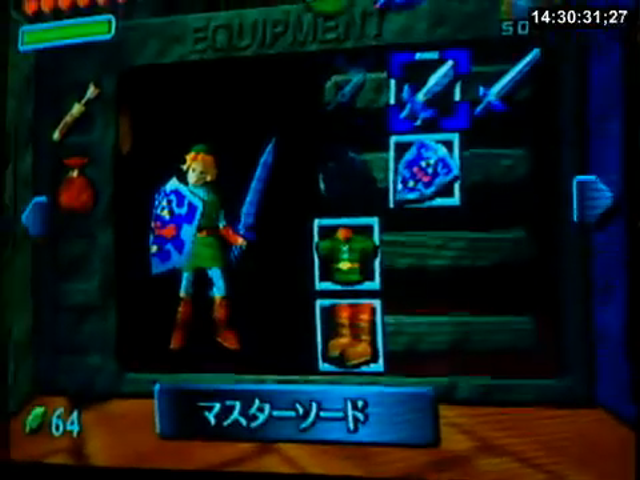 OoT-Equipment_May98.png