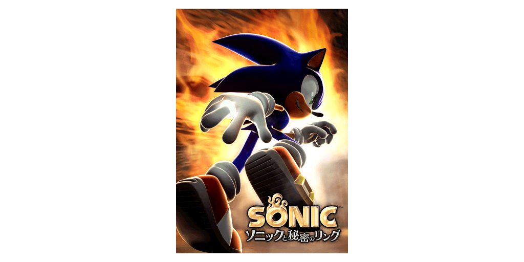 02_03_ZMSecretRings.png