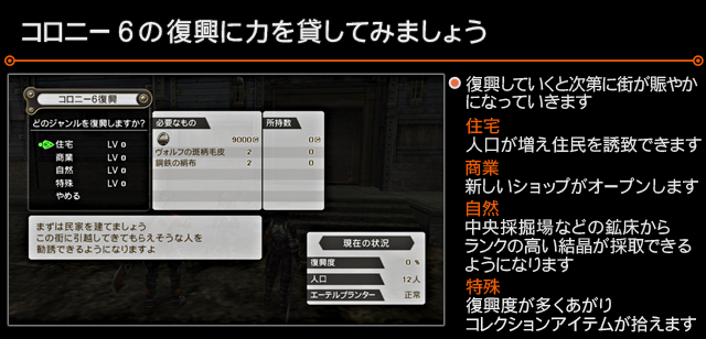 XC1DE_cttrl_i080_01_0.png