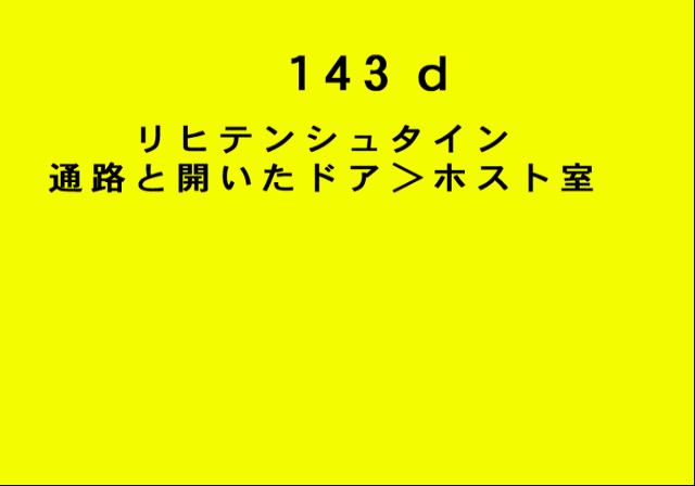 Scarlett_UnusedBG40.png