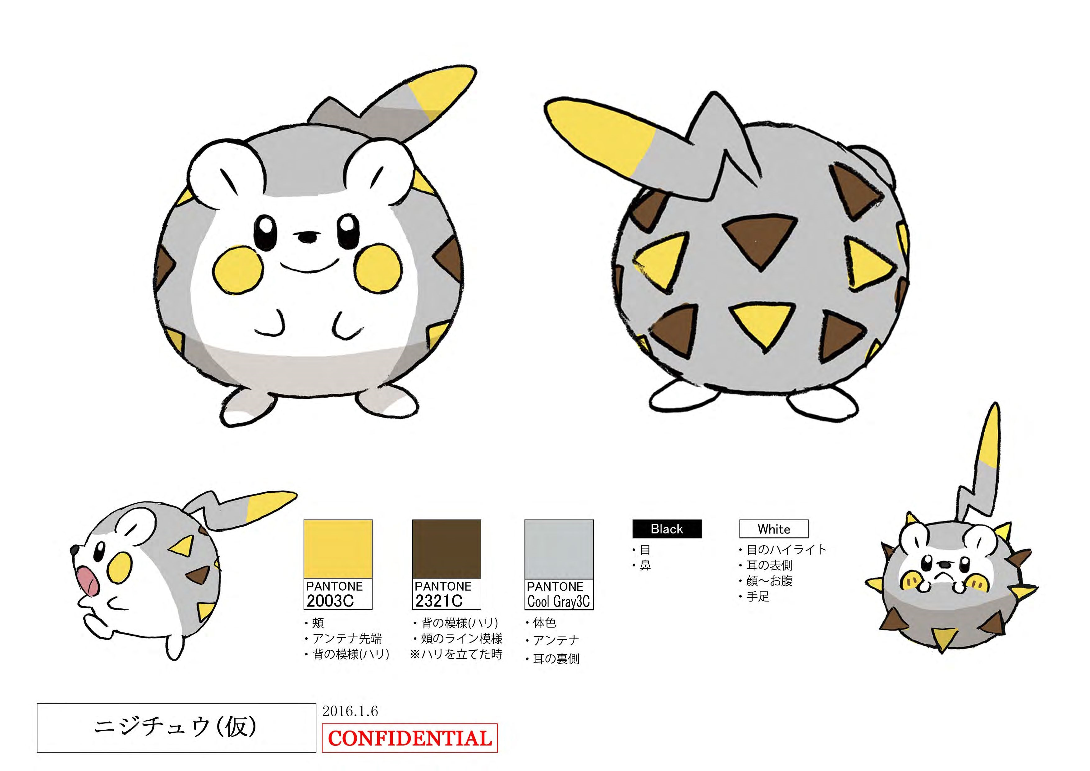 PokeSM_ConceptArt_トゲデマル_パントーン色指定.jpg