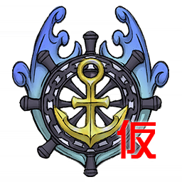 Weapon210.png Weapon210.png