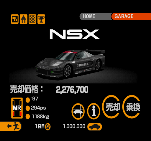 GT2-NTSC-UC-hnsbr-car35.png GT2-NTSC-UC-hnsbr-car35.png