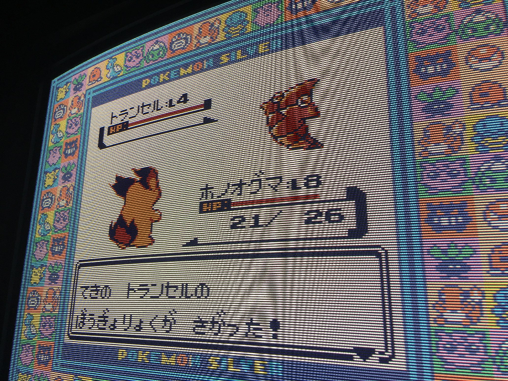 PkmnGS-EarlyBattle_Recreation.png