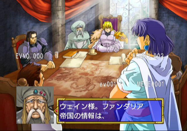 Sega_Ages_2500_Series_Vol._18_-_Debugmode2.png Sega_Ages_2500_Series_Vol._18_-_Debugmode2.png