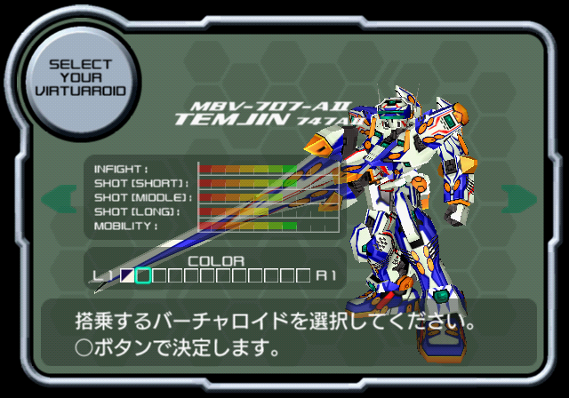 VONMARZ_VRSELECT_unused_img.png