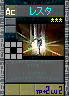 PSOEp3-beta-card-46_mdl_resta.y.png
