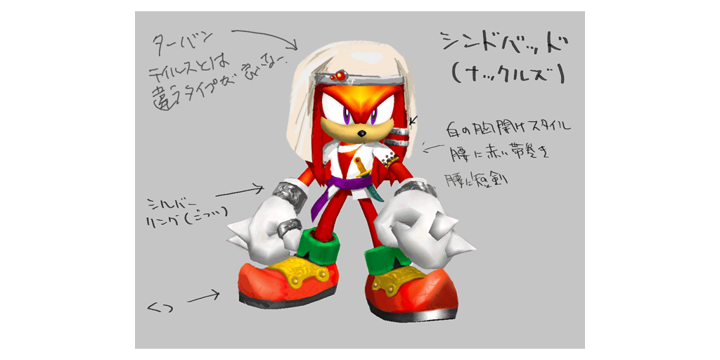 04_02_ZMSecretRings.png
