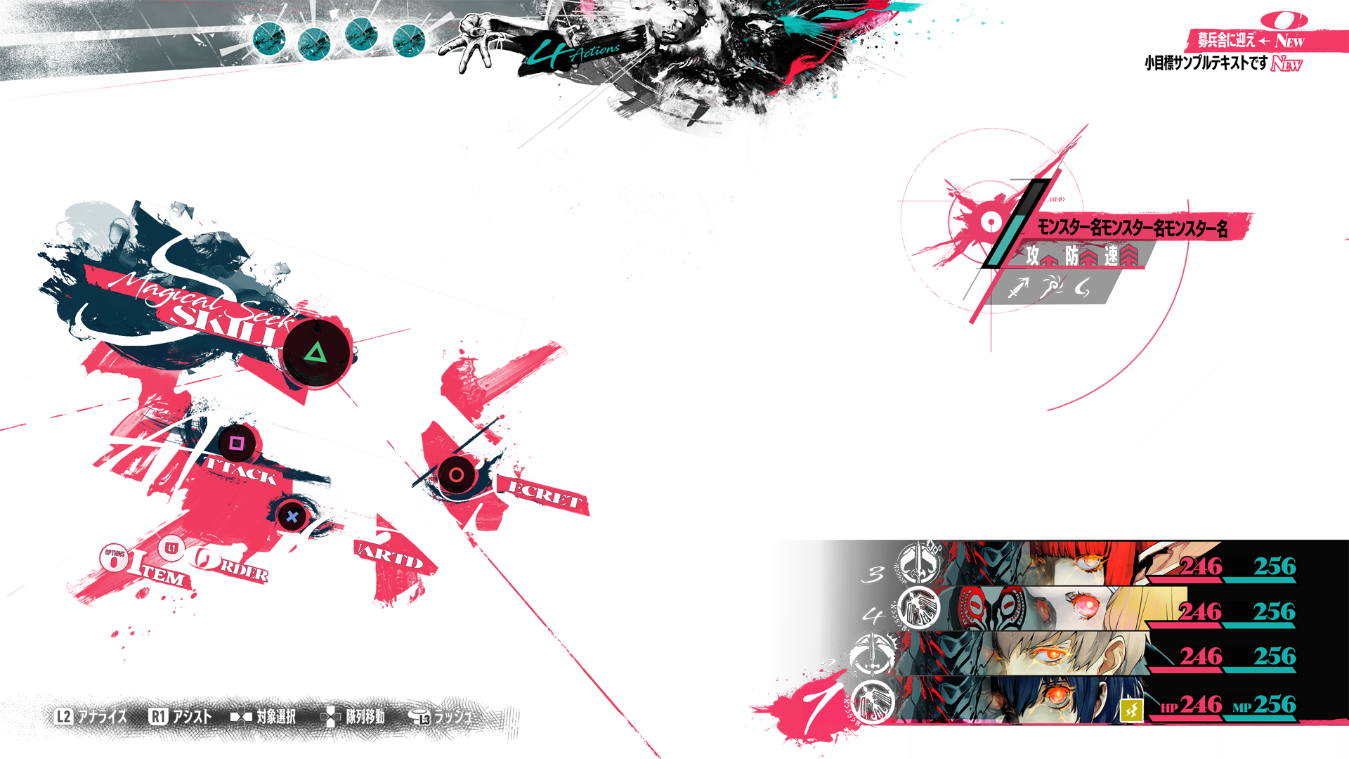 MRF-btlui_01.png