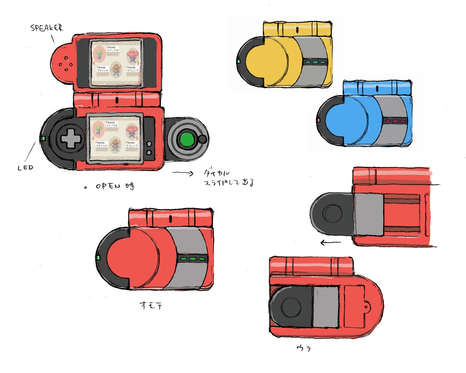 PokeDP_ConceptArt_DPずかんラフ２.jpg