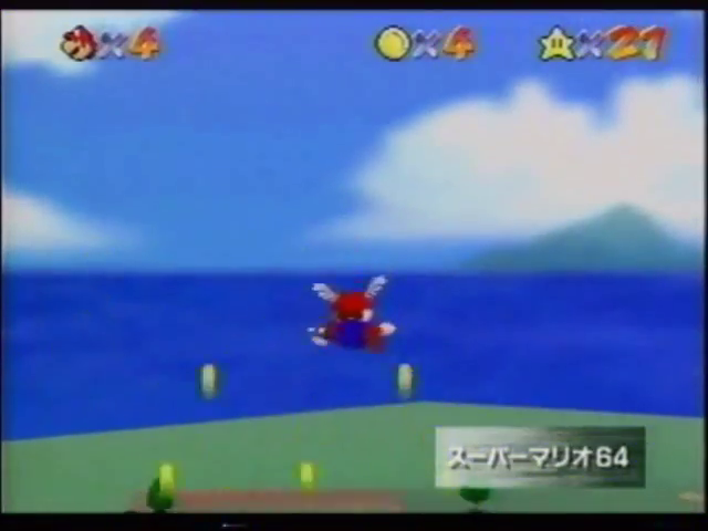 SM64-E396KioskMissingCoinRing.png