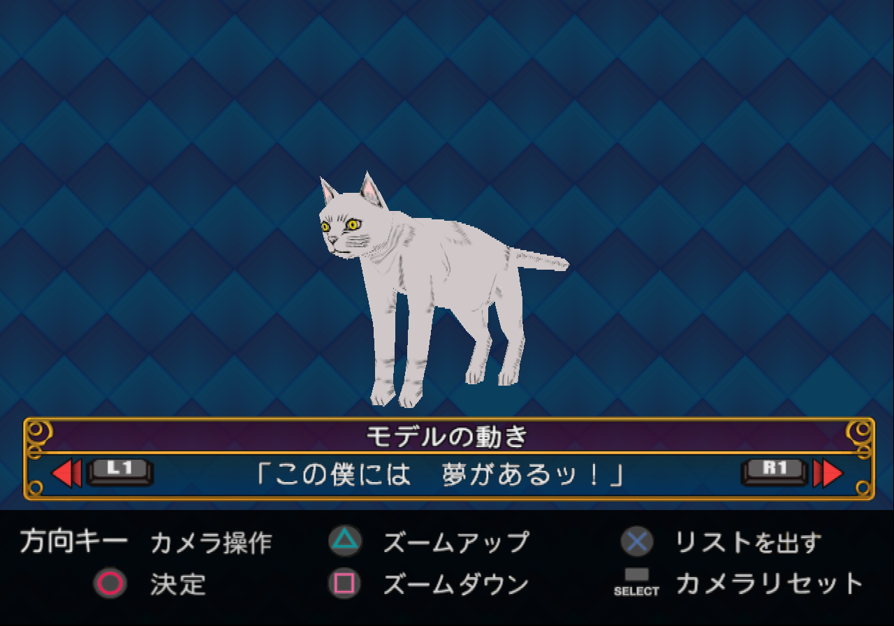 Jojo5cat.png Jojo5cat.png